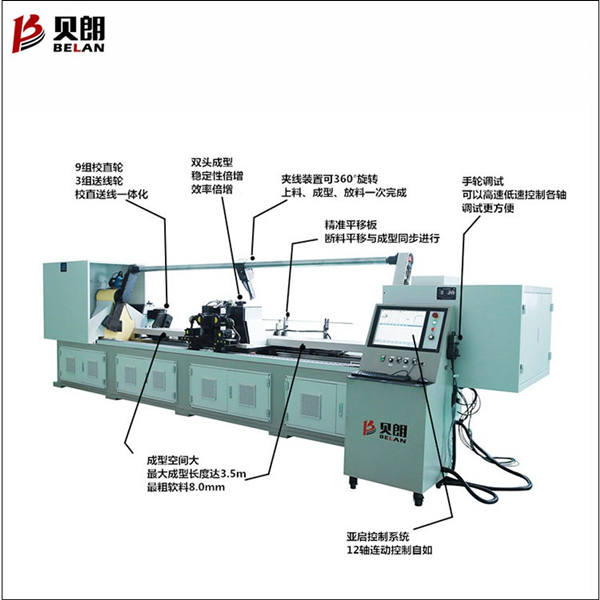 BL-2T-12400雙頭線材折彎?rùn)C(jī)