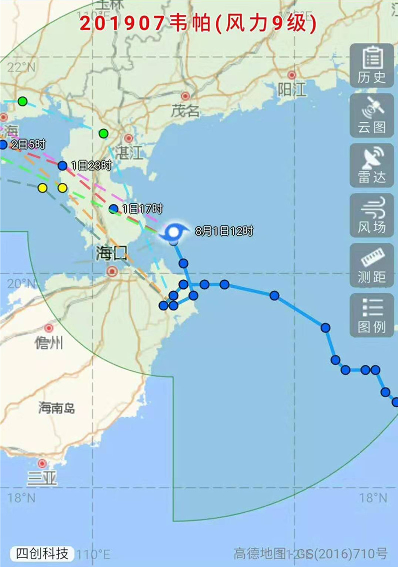 臺風“韋帕”地圖——轉載網絡圖片